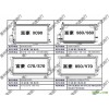 VOLVO富豪平行流冷凝器