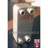 钎焊板式换热器