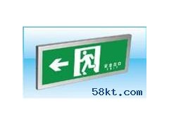 智能消防应急照明疏散指示系统