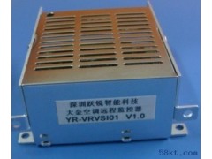 大金VRV空调远程监控器