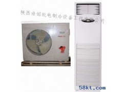 海尔5P商用柜机