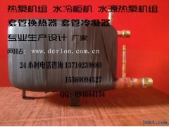 空气源换热器
