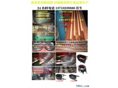 紫铜螺旋套管换热器