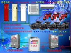 空气源热泵热水器