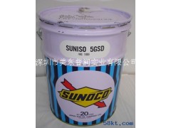 太阳牌5GSD冷冻油