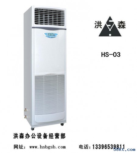 机房专用加湿机