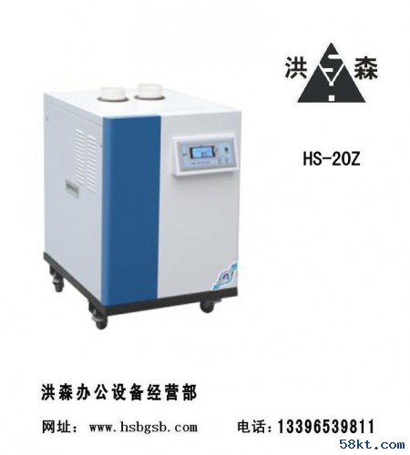 超声波工业加湿机