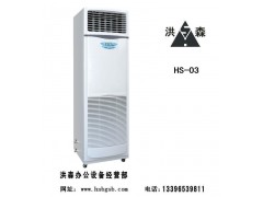 防静电湿膜加湿器
