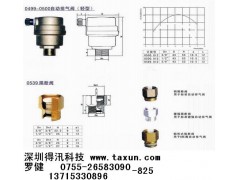 空调自动排气阀