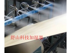 消除静电加湿器