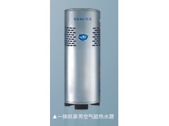 的克空气能一体机OEM