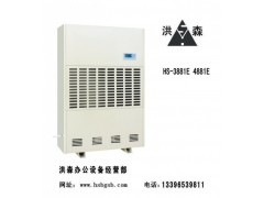 洪森工业除湿机