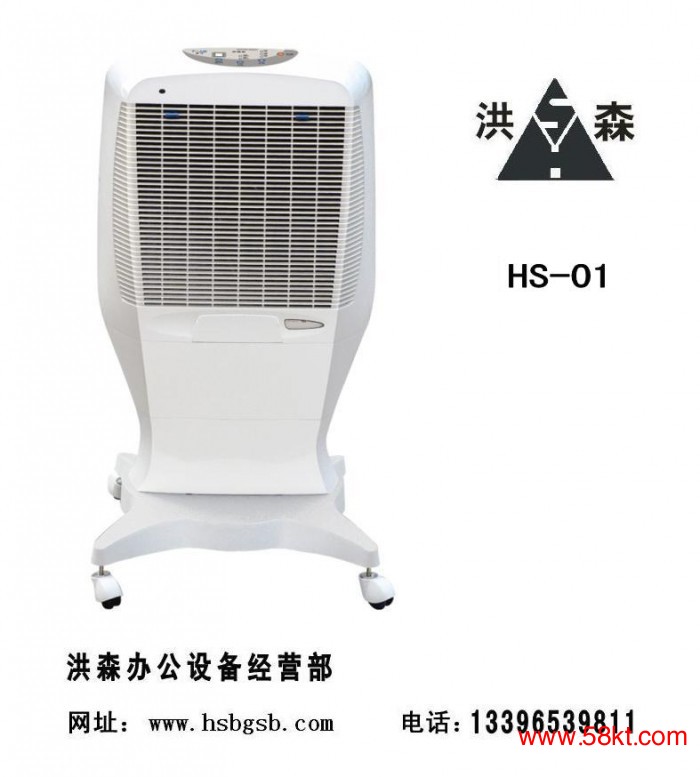 家用加湿器