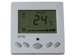 中央空调温控器