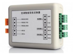 空调自动切换器