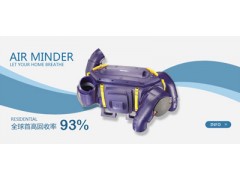 山东中央新风系统