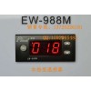 EW-988M智能加热型温控器