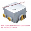 御风济南新风系统IMV450