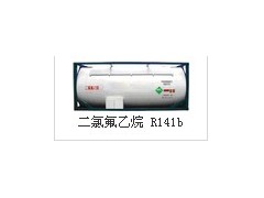环保制冷剂R141b