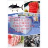 -35~-60度超低温海鲜冷库