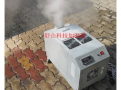 冷库加湿器