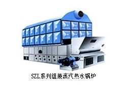 SZL系列组装热水锅炉
