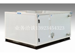新晃吊顶式空气处理机组