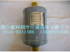 开利干燥过滤器