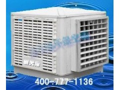 新天池工业环保空调