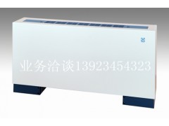 新晃立式明装风机盘管