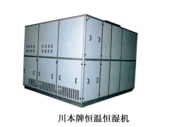恒湿机