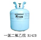 R142b制冷剂