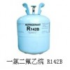 R142b制冷剂