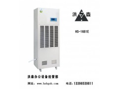 工业抽湿机