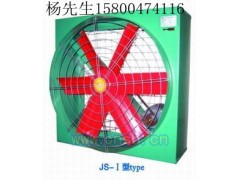 方型负压风机