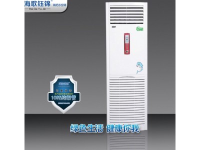 山东家用空调制造商_山东家用空调生产厂家_