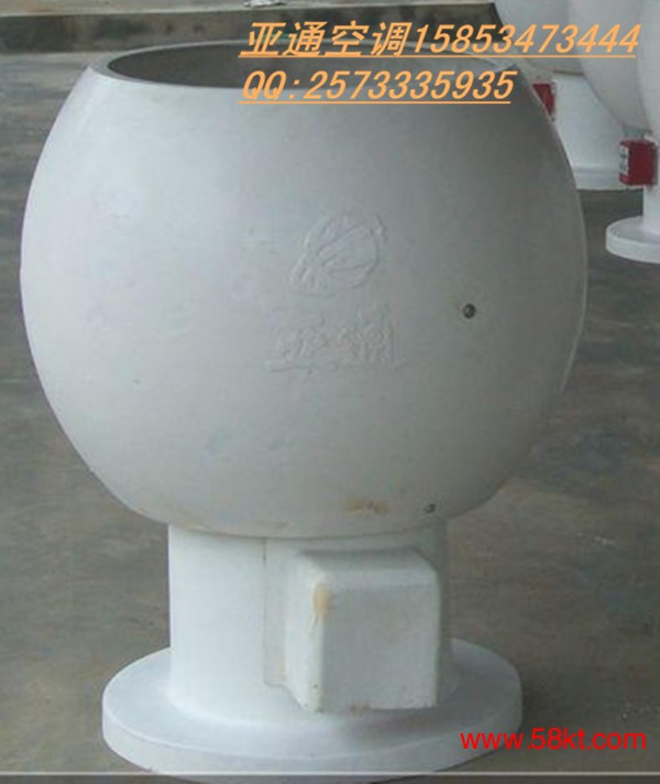 防爆防雷球型风帽