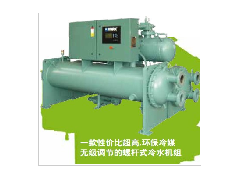 北京地源螺杆热泵机组