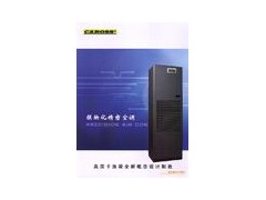 卡洛斯PM双冷源精密空调