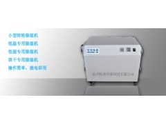 迷你转轮除湿机