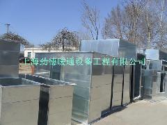 劲德共板法兰风管