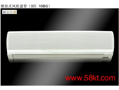 壁挂式风机盘管