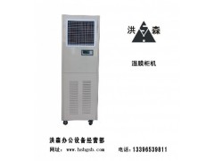 防静电加湿机