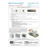 分体水源热泵空调机