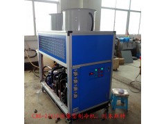 高精度循环水冷却器