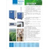 超声波工业加湿机