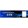 大金流光能空气清洁器