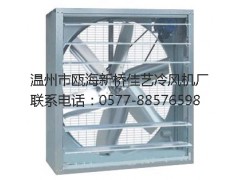 直式冷风机
