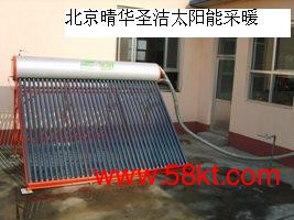北京太阳能供暖