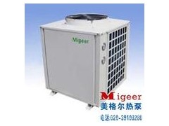 空气（水）源商用热泵中央热水机